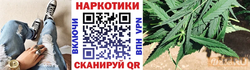 Наркотические вещества Нерехта АМФЕТАМИН МЕФ Гашиш Марихуана