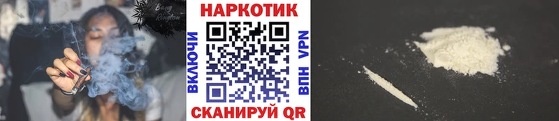 Меф мяу мяу Нерехта