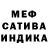 Альфа ПВП Crystall Slap Nation