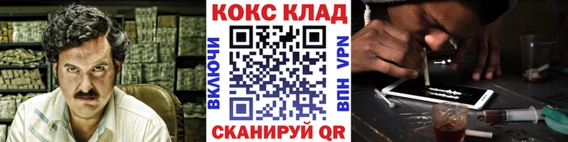 КОКАИН Перу  Нерехта 
