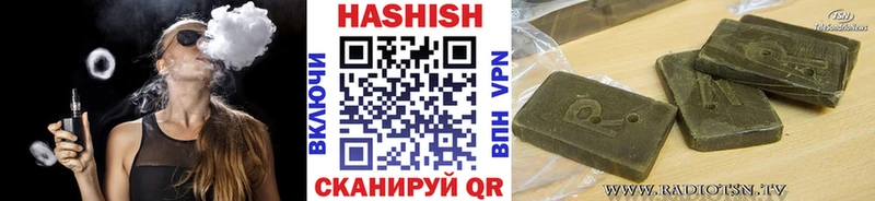 ГАШ индика сатива Нерехта