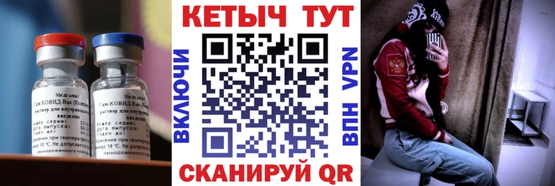 КЕТАМИН VHQ  хочу наркоту  Нерехта 