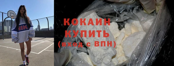 метадон Богородск