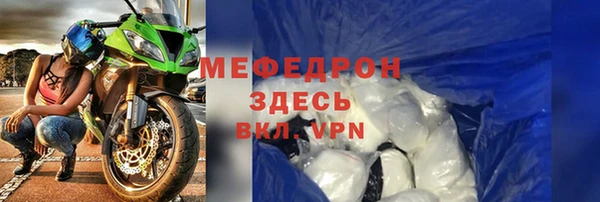 МДПВ Богданович
