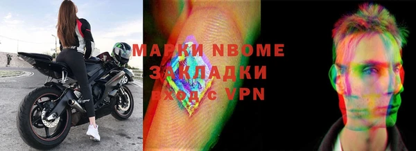 метадон Богородск