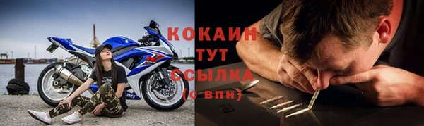 метадон Богородск