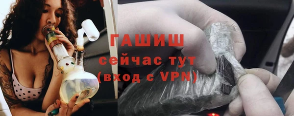 спайс Беломорск