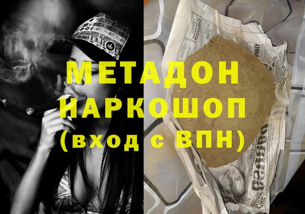 кокс Богородицк