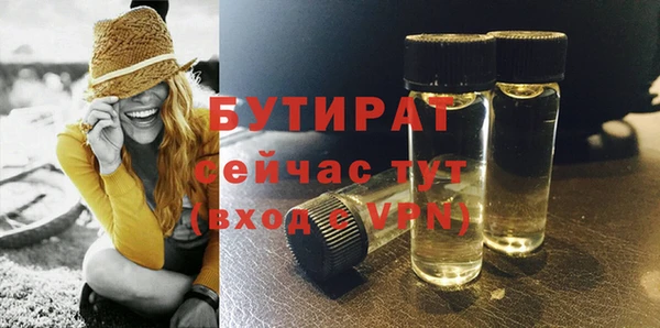 метадон Богородск