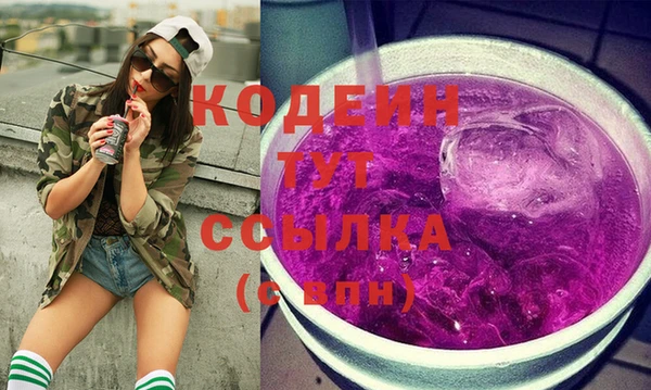 дистиллят марихуана Белоозёрский