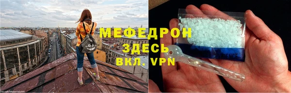 метадон Богородск