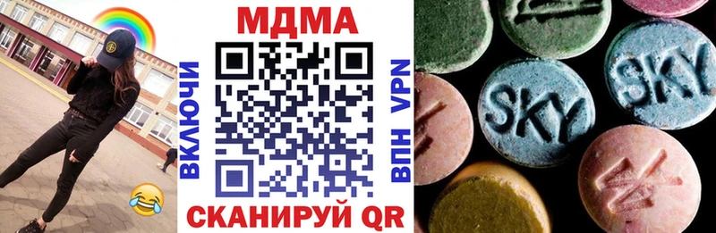 где купить наркоту  Нерехта  МДМА VHQ 