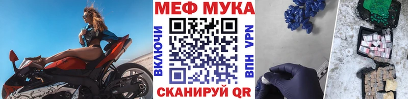 купить   Нерехта  Мефедрон кристаллы 