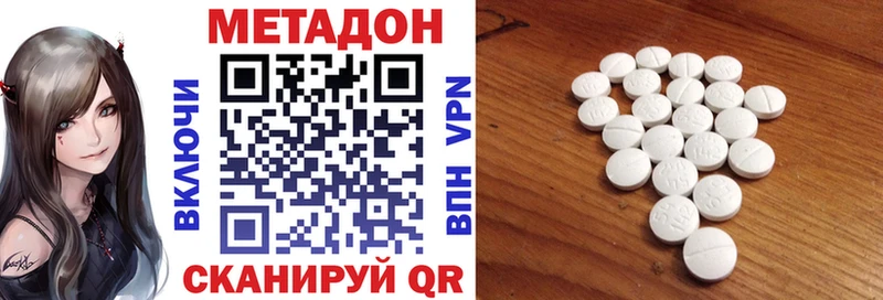 OMG онион  Нерехта  Метадон мёд 
