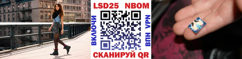 Марки N-bome 1500мкг Нерехта