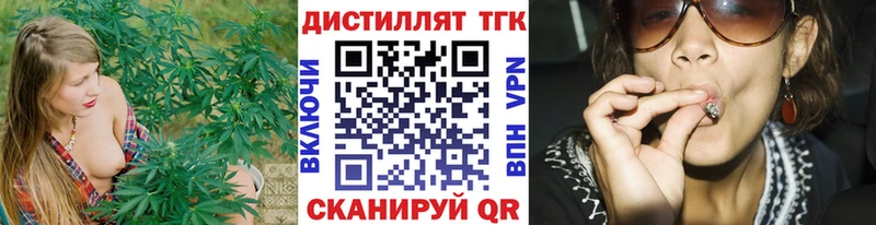 купить наркоту  Нерехта  Дистиллят ТГК вейп с тгк 