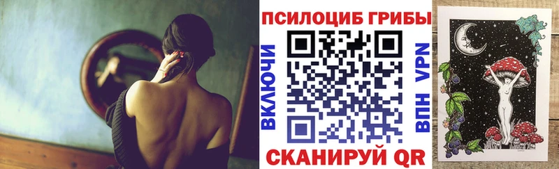 Псилоцибиновые грибы MAGIC MUSHROOMS  Нерехта 