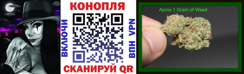 Каннабис план  Нерехта 